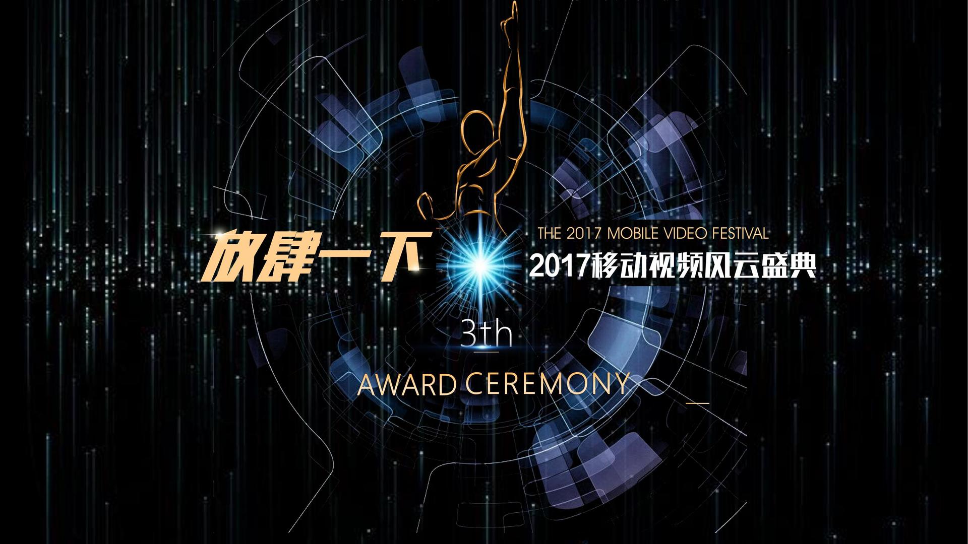 星空光华文化完成新一轮文化项目储备库建设
